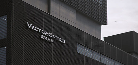 提供高端瞄準鏡類產品和創新的光學解決方案